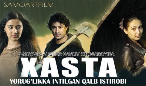 Xasta / Хаста - uzbek kino 2014 смотреть онлайн