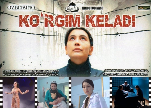 Кургим Келади / Ko`rgim keladi - узбек кино 2014 смотреть онлайн