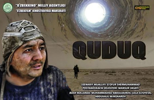 Кудук / Quduq- узбек кино 2014 смотреть онлайн