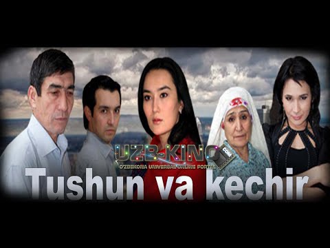 Tushun va kechir O'zbek Film смотреть онлайн