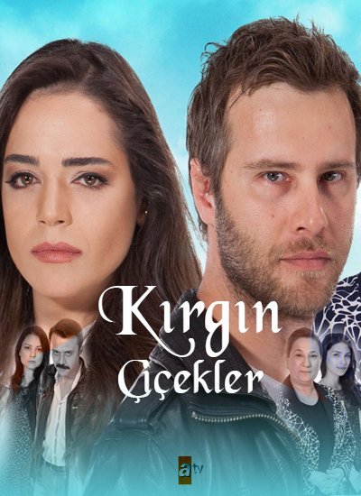 Обиженные цветы / Kirgin cicekler турецкий сериал смотреть онлайн