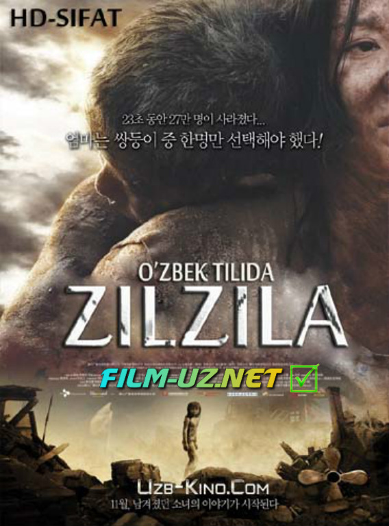 Yangi O'zbek Tilida Film Zilzila / Зилзила PREMYERA смотреть онлайн