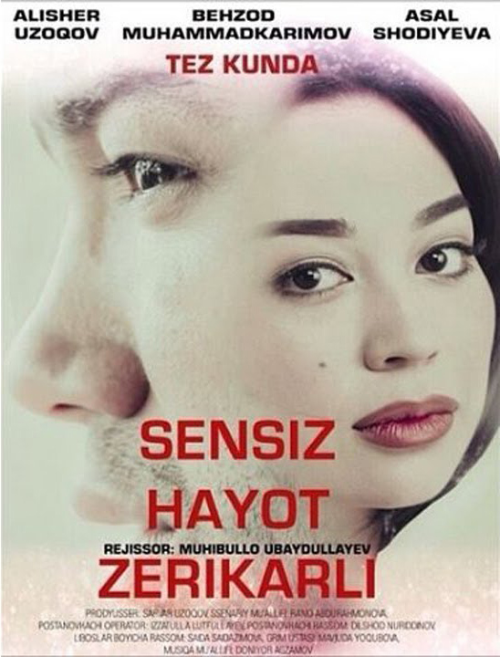 O'zbek Film 2016 Sensiz Hayot Zerikarli PREMYERA смотреть онлайн
