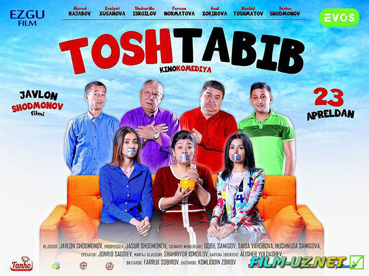 Tosh Tabib / Тош Табиб O'zbek Film 2016 PREMYERA смотреть онлайн