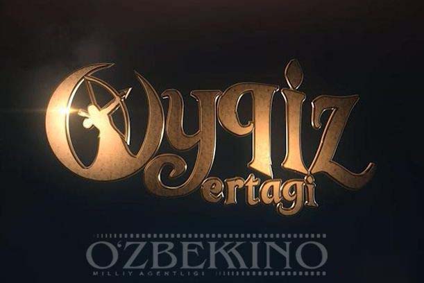 O'zbek Film 2016 Oyqiz Ertagi / Ойкиз Ертаги смотреть онлайн