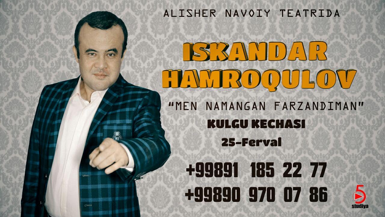 O'zbek Konsert 2016 Iskandar Hamroqulov - Men Namangan farzandiman смотреть онлайн