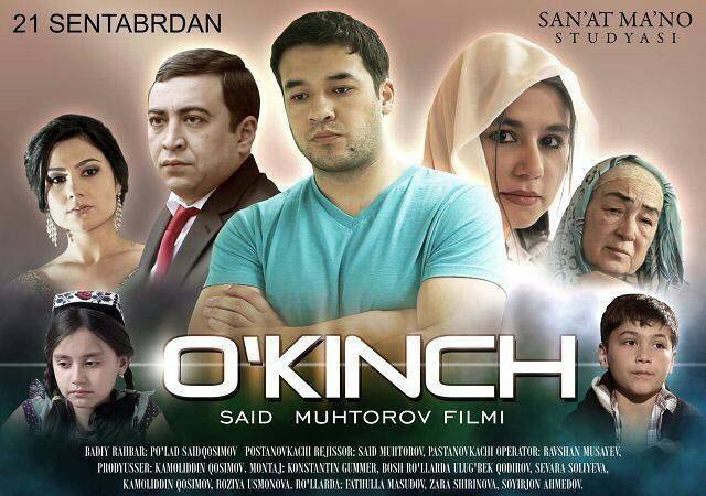 O'kinch / Окинч (Yangi Uzbek kino 2015) смотреть онлайн