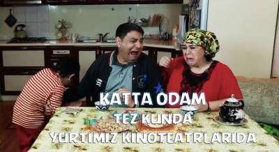 Katta Odam O'zbek Film 2015 PREMYERA смотреть онлайн