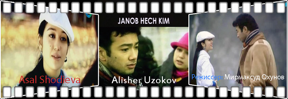 Janob Xechkim Uzbek Film (na russkom yazike) смотреть онлайн