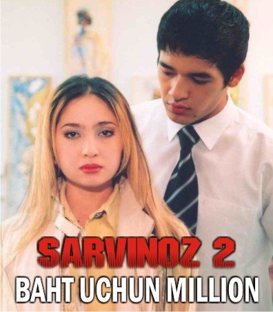 Сарвиноз 2 Счастье за миллион Uzbek Film (na russkom yazike) смотреть онлайн