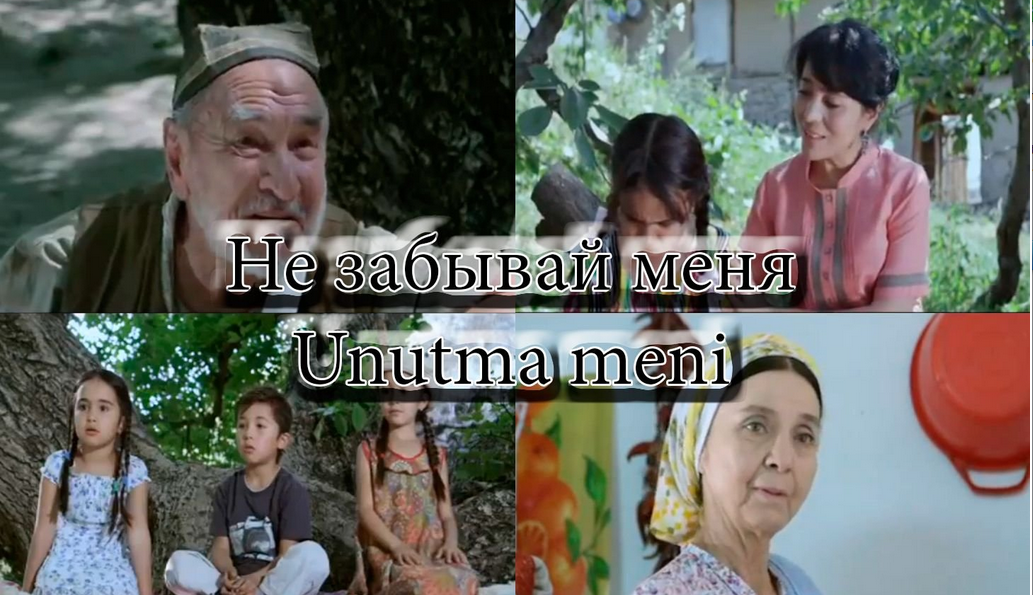 Unitma Meni O'zbek Film (na russkom yazike) смотреть онлайн