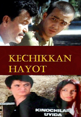 Kechikkan Hayot O'zbek Film смотреть онлайн