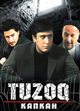 Tuzoq Ozbek Film смотреть онлайн
