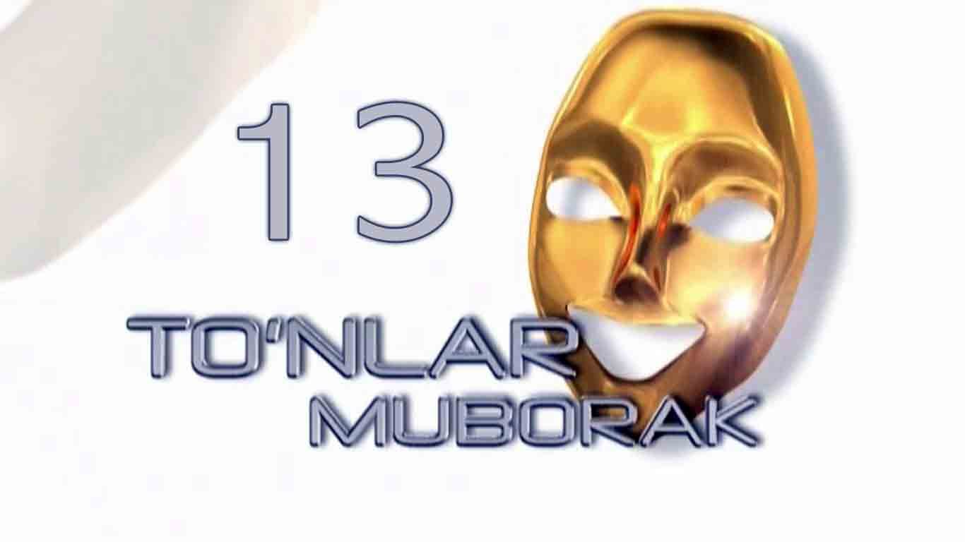 To'nlar Muborak 13-Ko'rsatuv смотреть онлайн
