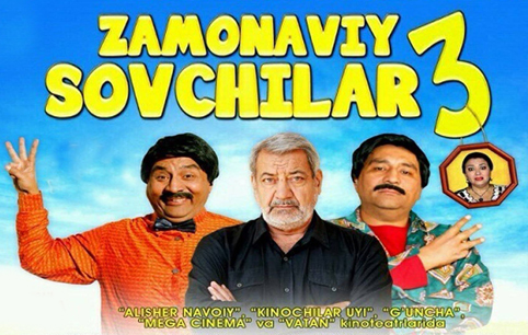 Замонавий совчилар 3 / Zamonaviy Sovchilar 3 - uzbek kino komediya