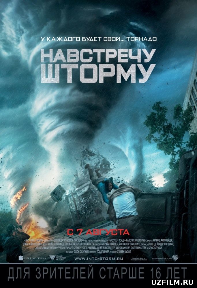 БУРОН ОВЧИЛАРИ / BO'RON OVCHILARI (UZBEK TILIDA KINO) смотреть онлайн