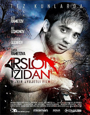Arslon Izidan O'zbek Film 2015 TREYLER смотреть онлайн