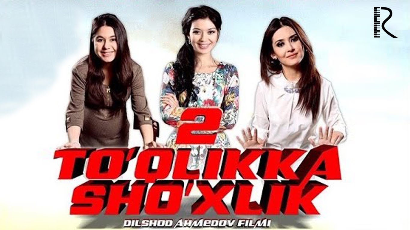 To'qlikka Sho'xlik 2 O'zbek Film 2015 PREMYERA смотреть онлайн