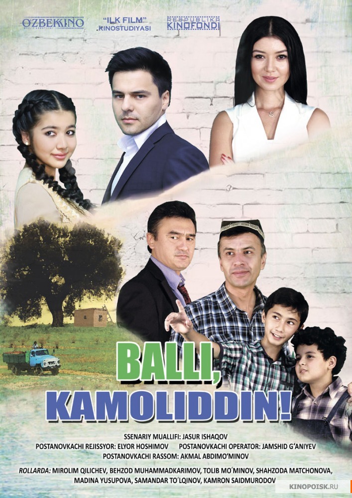 Balli Kamoliddin O'zbek Film 2015 PREMYERA смотреть онлайн