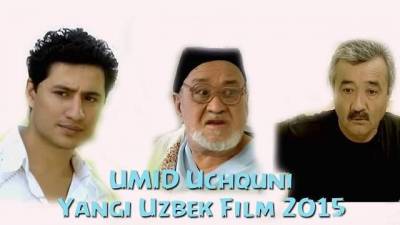 Umid uchquni / Умид учкуни (Yangi Uzbek kino 2015) смотреть онлайн
