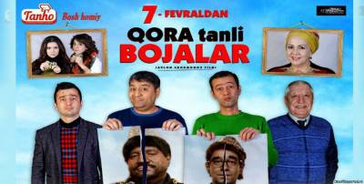 Qora Tanli Bojalar O'zbek Film 2015 PREMYERA смотреть онлайн