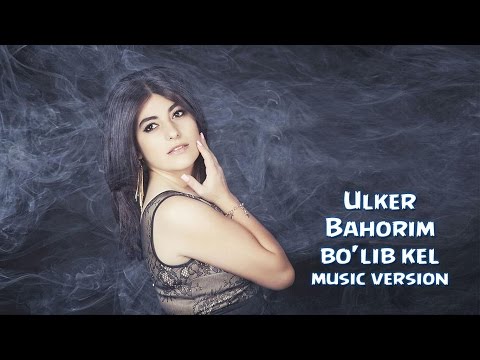 Ulker - Bahorim bo'lib kel | Улкер - Бахорим булиб кел (music version) смотреть онлайн