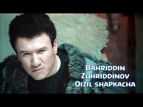 Bahriddin Zuhriddinov - Qizil shapkacha смотреть онлайн