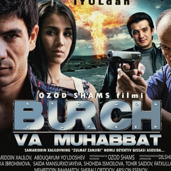 Burch va muhabbat / Бурч ва мухаббат (O'zbek kino 2014) смотреть онлайн