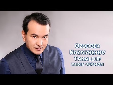 Ozodbek Nazarbekov - Takalluf | Озодбек Назарбеков - Такаллуф (music version) смотреть онлайн