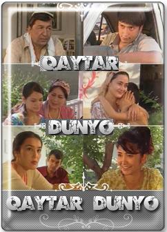 Qaytar Dunyo 1-15-qism - To'liq Joylandi смотреть онлайн