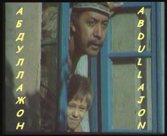 Abdullajon- Абдуллажон Uzbek Film смотреть онлайн