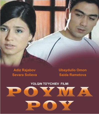 Poyma poy-Невпопад Uzbek Film (na russkom yazike) смотреть онлайн