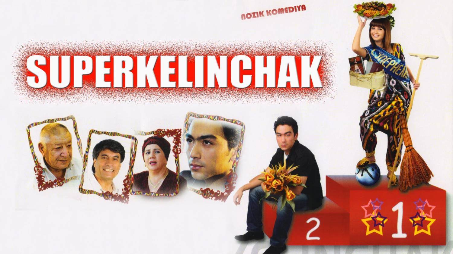 Super Kelinchak Uzbek Film смотреть онлайн