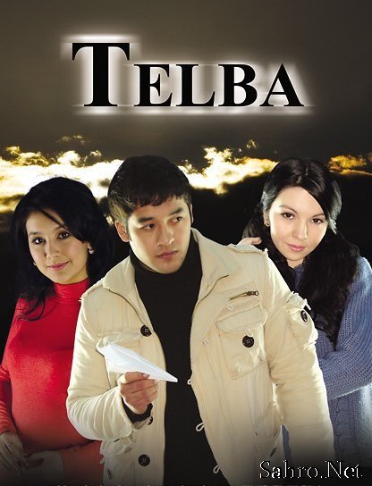 Telba Uzbek Film смотреть онлайн
