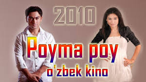 Poyma poy Uzbek Film | Пойма пой (узбекфильм) смотреть онлайн