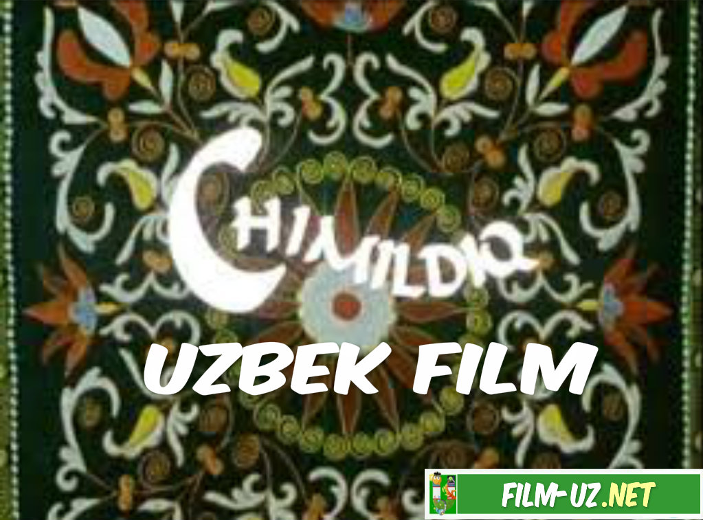 Chimildiq Uzbek Film смотреть онлайн