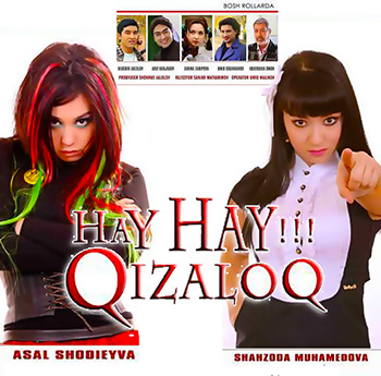 Hay Hay Qizaloq (Uzbek Film) | Хай Хай Кизалок (узбекфильм) смотреть онлайн