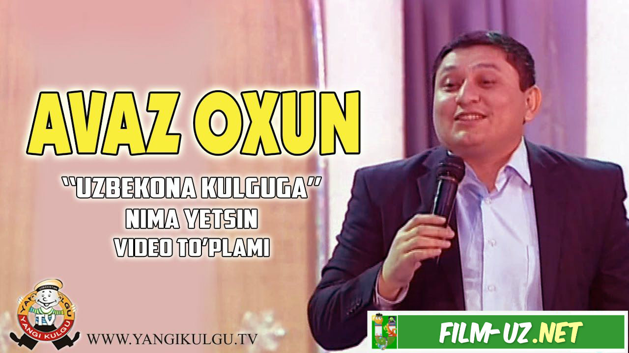 Avaz Oxun - Uzbekona kulguga nima yetsin (video to'plami) смотреть онлайн