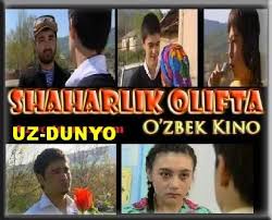 Shaharlik Olifta Uzbek Film | Шахарлик олифта Узбек фильм смотреть онлайн