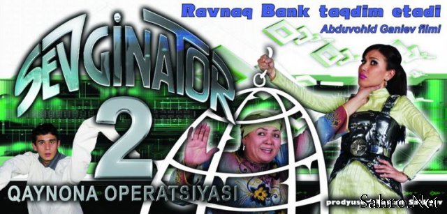 Sevginator - 2 Qaynona Operatsiyasi Uzbek Film смотреть онлайн