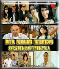 Bir Kelib Keting Qishlog'imizga Uzbek Film смотреть онлайн
