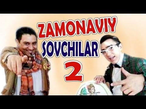 Zamonaviy Sovchilar-2 Uzbek Film смотреть онлайн