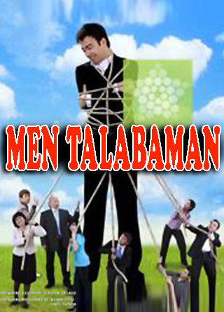 Men Talabaman Uzbek Film Мен Талабаман Узбек фильм смотреть онлайн