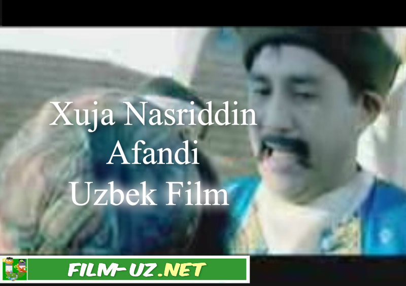 Xuja Nasriddin Afandi Uzbek Flim Komediya смотреть онлайн