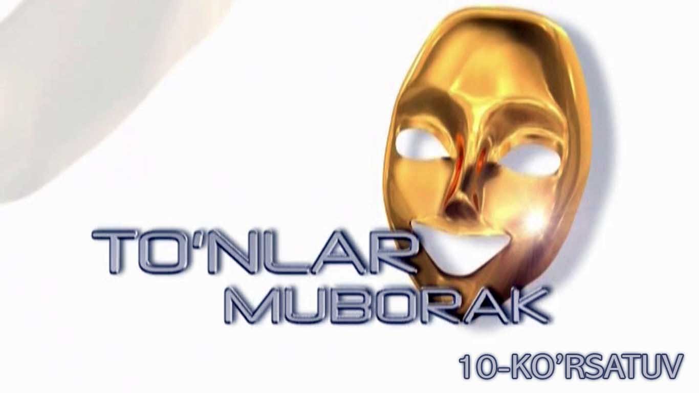 To'nlar Muborak 10-Ko'rsatuv смотреть онлайн