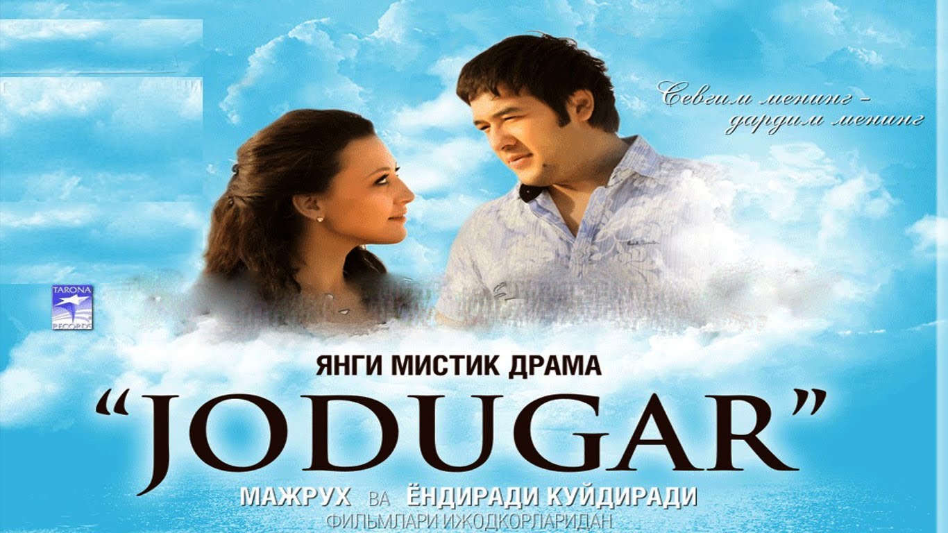 Jodugar O'zbek Film смотреть онлайн