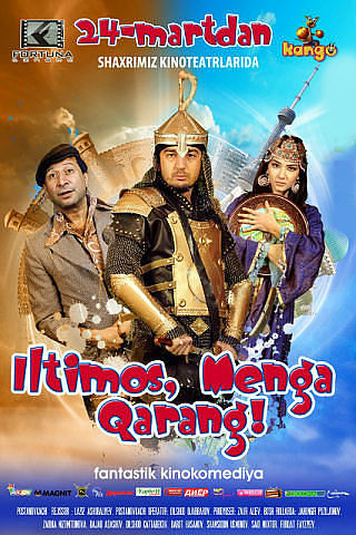 Iltimos Menga Qarang O'zbek Film смотреть онлайн