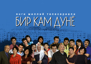 Bir Kam Dunyo O'zbek Serial 1-14 To'liq смотреть онлайн